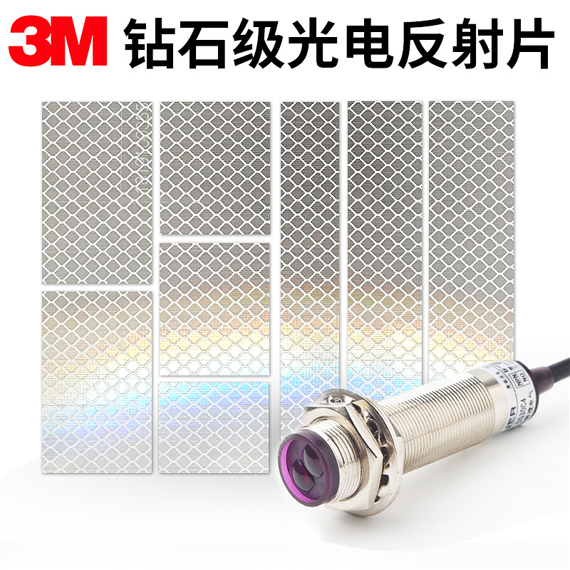 Photoelectric Switch with 3m Diamond-Grade Reflective Sheet Sticker Agv Reflective Column Smart Forklift Navigation Robot Warehousing