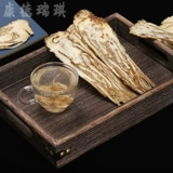 Все китайские травяные лекарственные средства Angelica Angelica