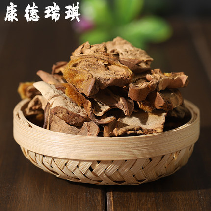 全场满39元包邮 金毛狗脊50克 金狗脊 苟脊