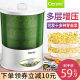 Smart bean sprouts machine home fully automatic large-capacity raw bean sprouts vegetable bucket mung bean sprouts artifact small germination pot