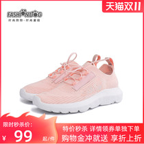 Fashion dog shoes spring new girls soft-soled sneakers middle-aged boys mesh breathable running shoes