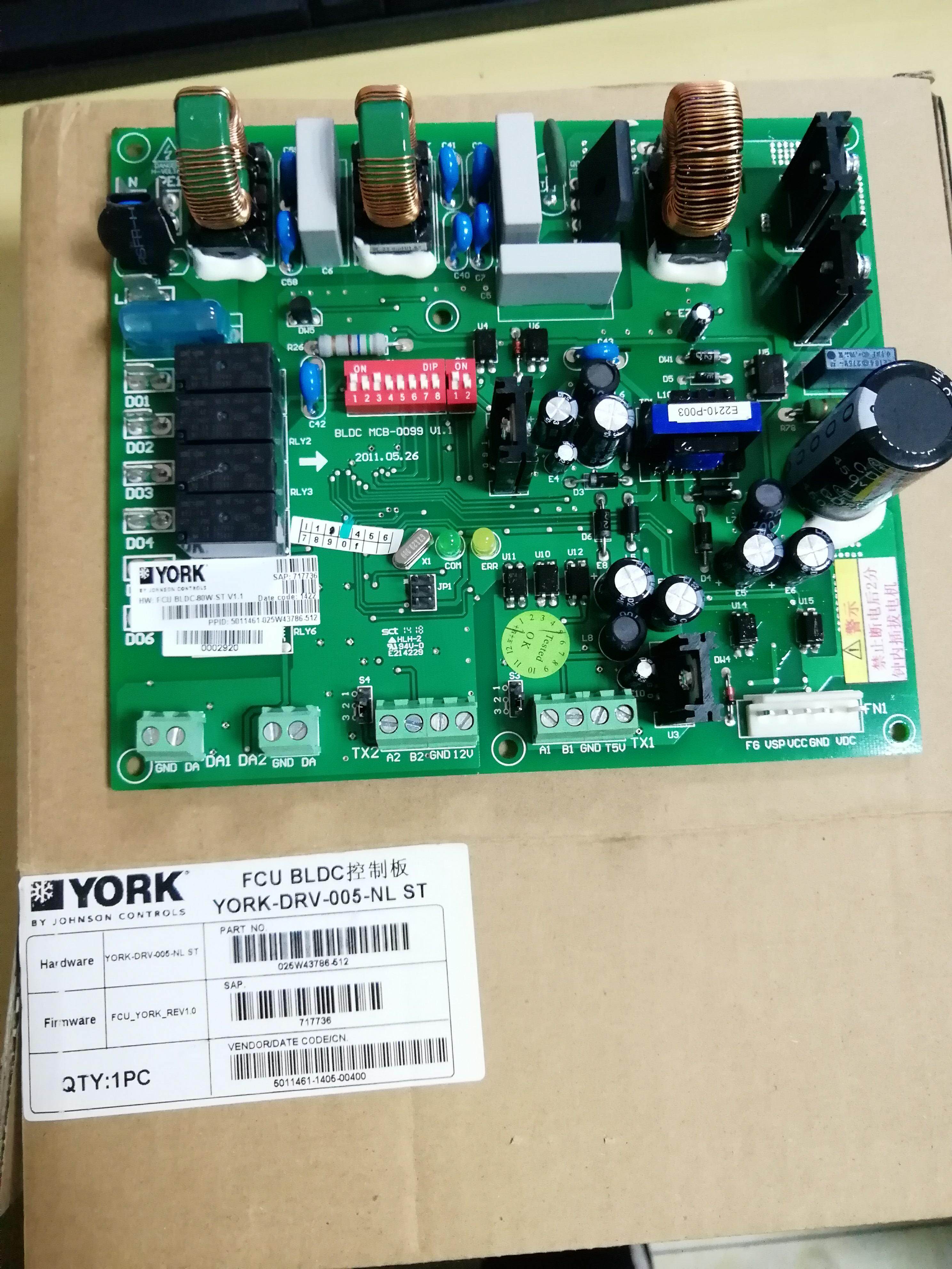 Control board for the FCU BLDC in York