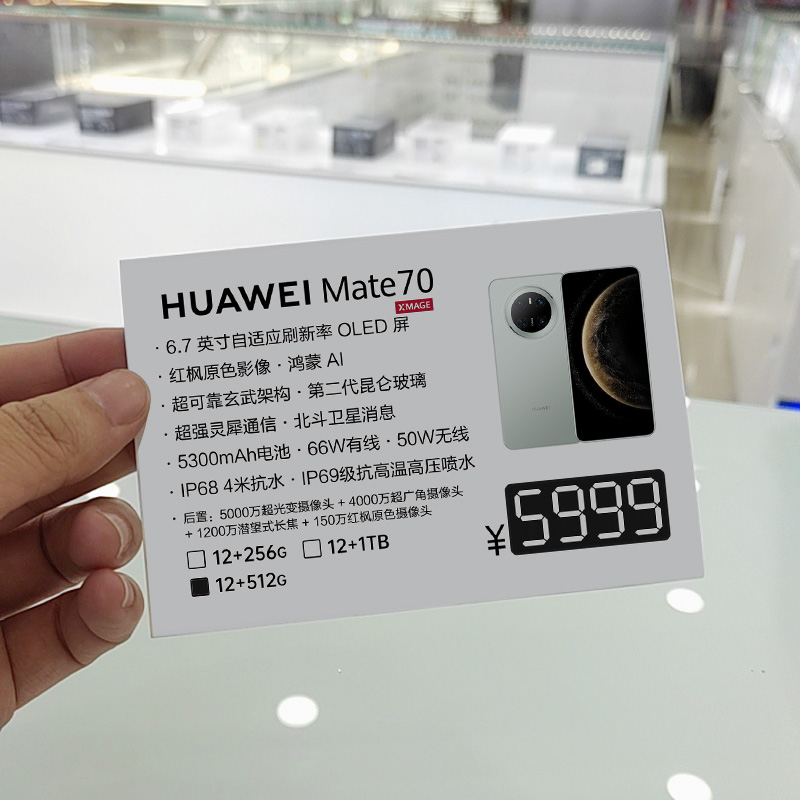 华为荣耀手机价格表：2024年最全机型报价，别再被坑了！