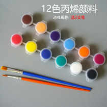 Acrylic Pigment 12 Color Small Pigment Set Children Beginners DIY Hand-painted Stone Painting Color Art Painting