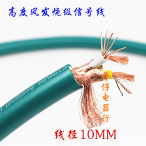 8N monocrystalline copper fever signal line audio line HiFi sound line power amplifier dispersion line