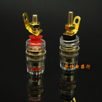 Pure copper gold-plated with transparent crystal plastic speaker power amplifier banana socket long tail horn terminal small post
