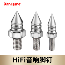 Xangsane 304 stainless steel audio shock absorber feet pads to reduce resonance speaker amplifier amplifier feet