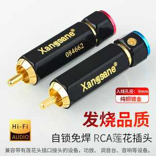 Xangsanepr-109 gold-plated rca lotus plug