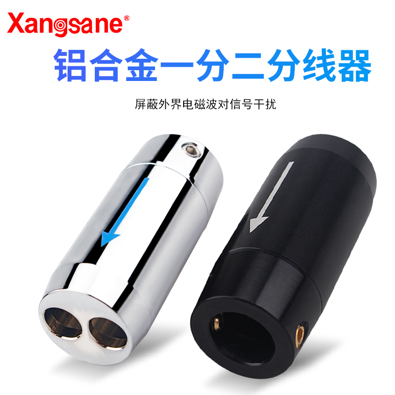 Aluminum alloy speaker wire wire horn line double line loop HIFI fever loop loop