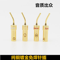 xangsane copper gold-plated pin horn wire needle banana head welding-free integrated power amplifier speaker plug