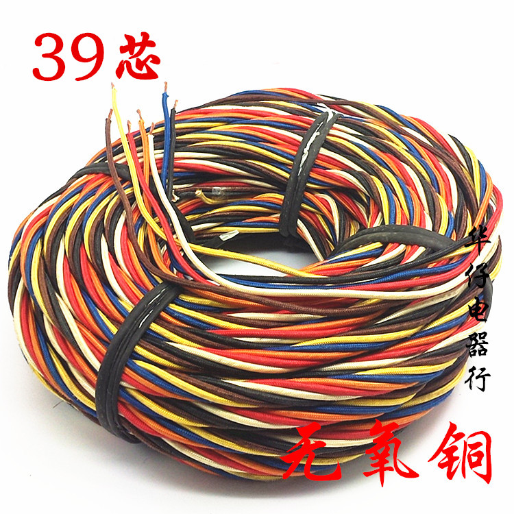 Original Clothing American HIFI Hair Burning Grade Oxygen-free Copper Antique Wire Power Cord Horn Wire Bulk Line Speaker Wire