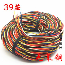Original American HIFI fever-grade oxygen-free copper antique wire Power cord Speaker cable Loose wire speaker cable