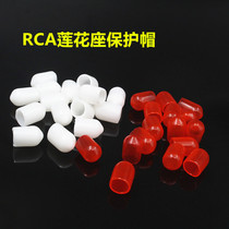 RCA Lotus female seat dust cap anti-oxidation rubber sleeve signal plug socket audio cable plug protective cover