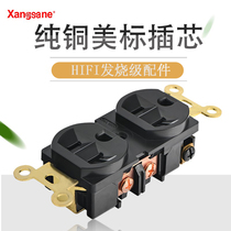 Xangsane fever grade American standard HIFI power socket core pure copper plated copper copper wall socket core with ear terminal
