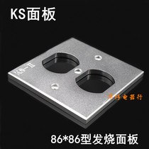 KS-II sandblasted aluminum alloy wall power socket panel two U. S. Standard imported socket terminal