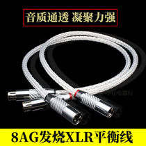 Xangsane like God 8A G single crystal copper silver plated fever grade audio carbon fiber balance line XLR audio signal line