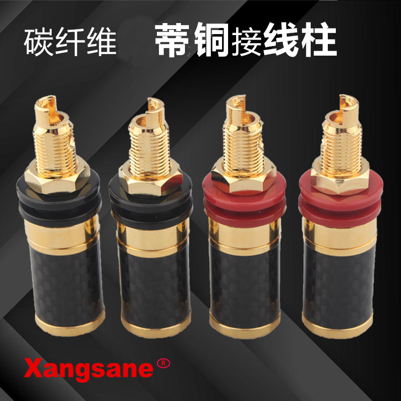 Fever HIFI Sound High-end Biliary Machine Utiguity Machine Carbon Fiber Ty Copper Gilded Post Head Short Column Solder-Free Style-Taobao