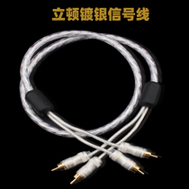 Lipton Liton silver-plated double filter magnetic ring fever audio signal line HiFi audio bile machine power amplifier cable