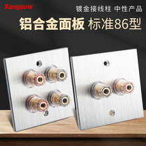 5mm thick aluminum alloy 4 Position 2 position wall plug panel audio socket terminal panel 86 Lotus socket