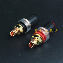 gaofei gaofei GF-RED07S-pure copper terminal welding-free 38 yuan terminal