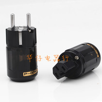 European standard European P-004 Platinum Series fever power plug tail plug HIFI fever terminal