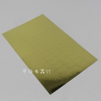 Arrow sticker direction label as signal line power cord horn wire direction label sticker