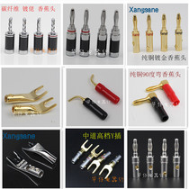 Pure copper gold-plated Banana plug Y pin insert welding-free audio power amplifier terminal horn Horn Cable plug