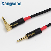 Xangsane fever level 3 5mm cable car AUX headset audio cable single crystal copper silver plated male to male