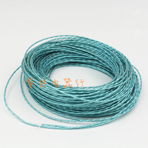 Ribbon Bud fever grade HIFI audio DIY good line earphone line upgrade line to recording line