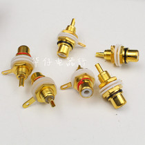 Domestic sparkling gold-plated RCA Lotus socket signal line socket Lotus Holder
