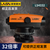  Laisai laser LS4332 high-precision level LS4432 Automatic anping 32 times measuring tower ruler level