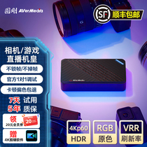 Yuangang gc553 capture card live broadcast dedicated 4K high-definition hdmi video capturer ps5 xbox game live broadcast