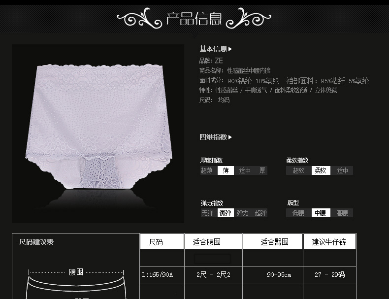 Xỏ khuyên gợi cảm và gợi cảm hơn, thoải mái và nhanh khô, quần short cạp cao, đồ lót nữ quần lót bầu