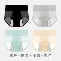 Комбинация 3 черная+светло -серый+светло -синий+абрикосовый цвет