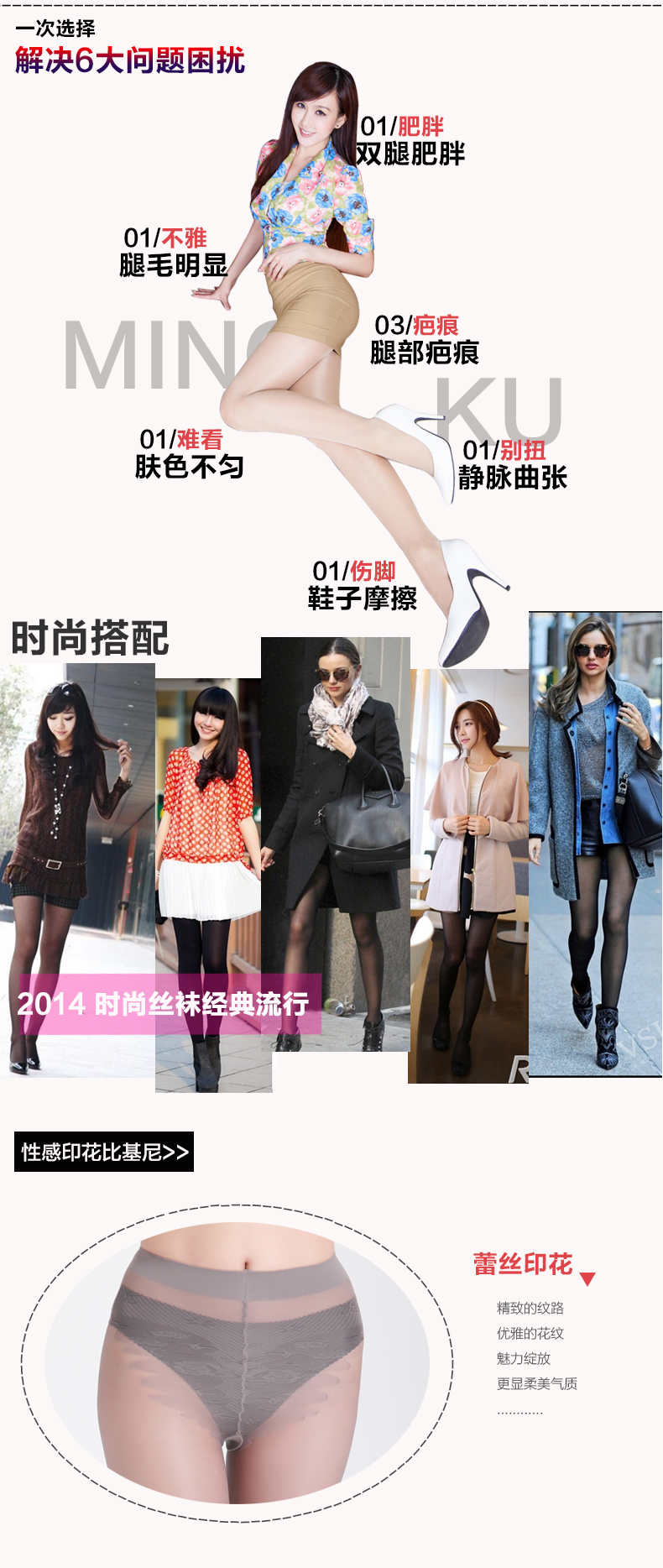 Chaussettes - collants N8285 - Ref 780255 Image 7