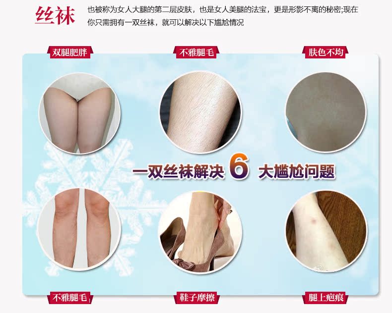 Chaussettes - collants N8286 - Ref 780254 Image 7