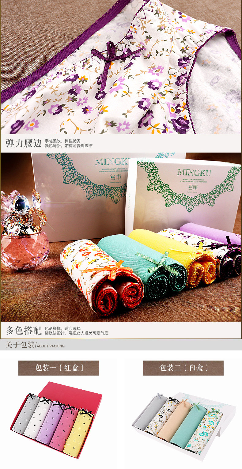 Slip MZL1602 en coton - Ref 667805 Image 17