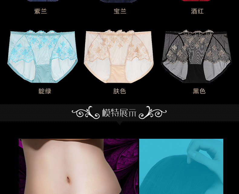 Slip M03020 en viscose - Ref 641139 Image 13