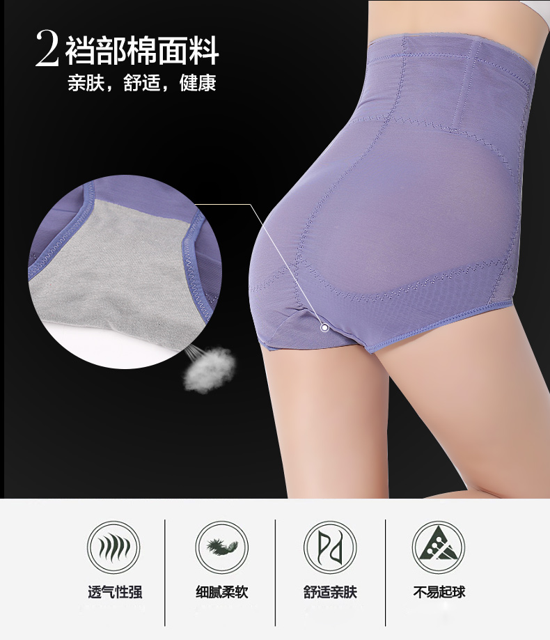 Slip M6666 - Ref 642020 Image 8