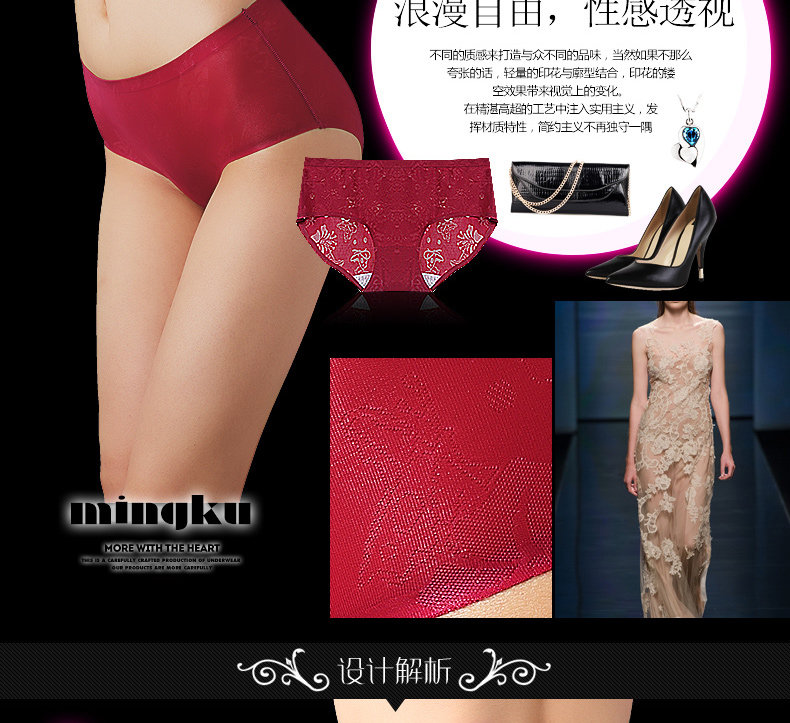 Slip M2357 - Ref 667807 Image 8