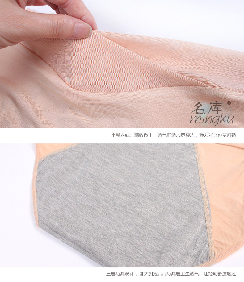 Slip MZ6681 en viscose - Ref 667811 Image 14