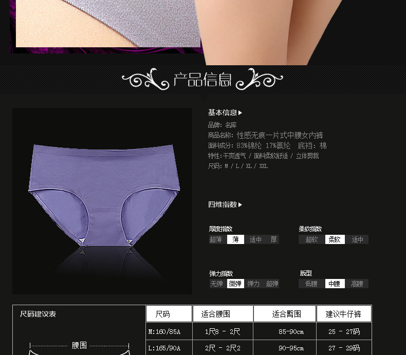 Slip M2356 en nylon - Ref 667816 Image 10