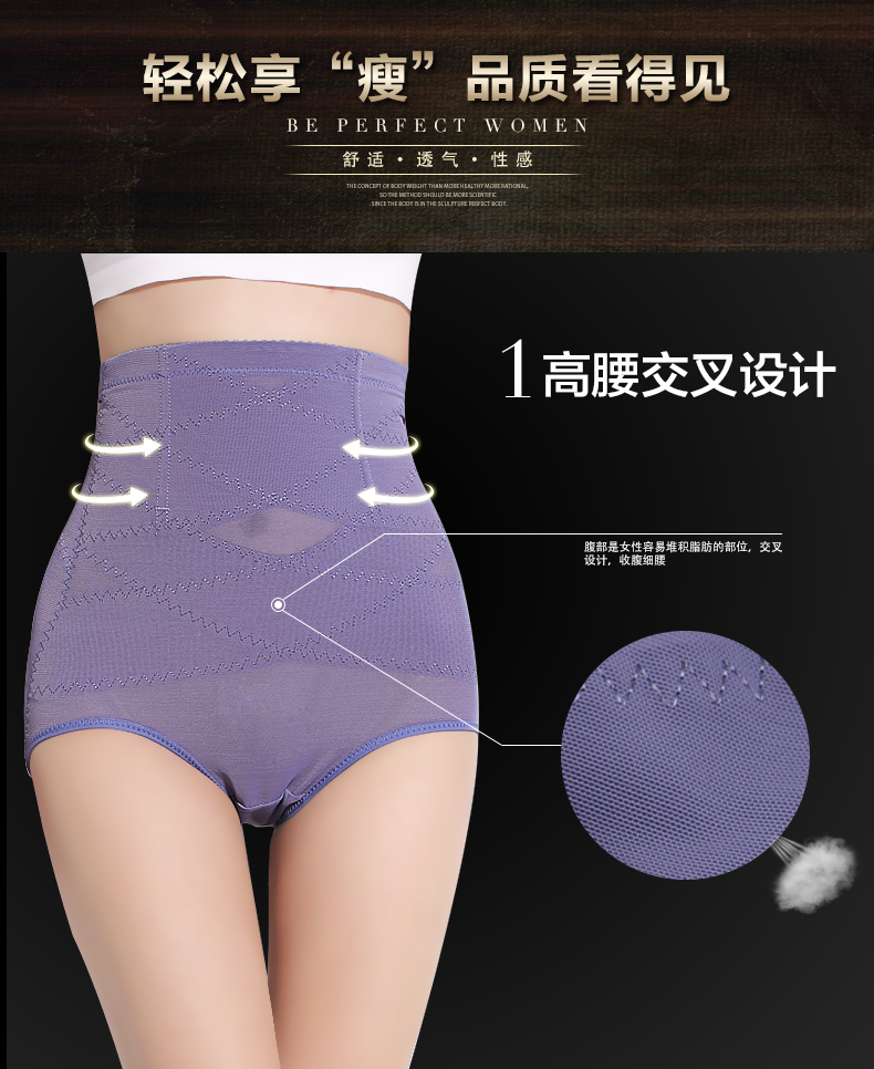 Slip M6666 - Ref 642020 Image 7