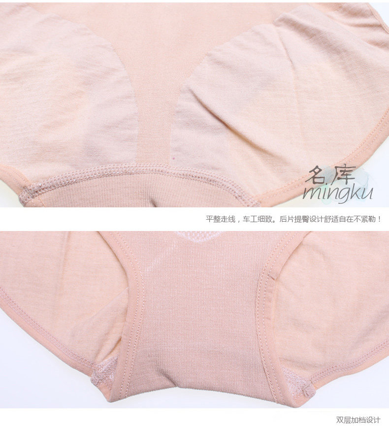 Slip 6644# en viscose - Ref 667809 Image 15