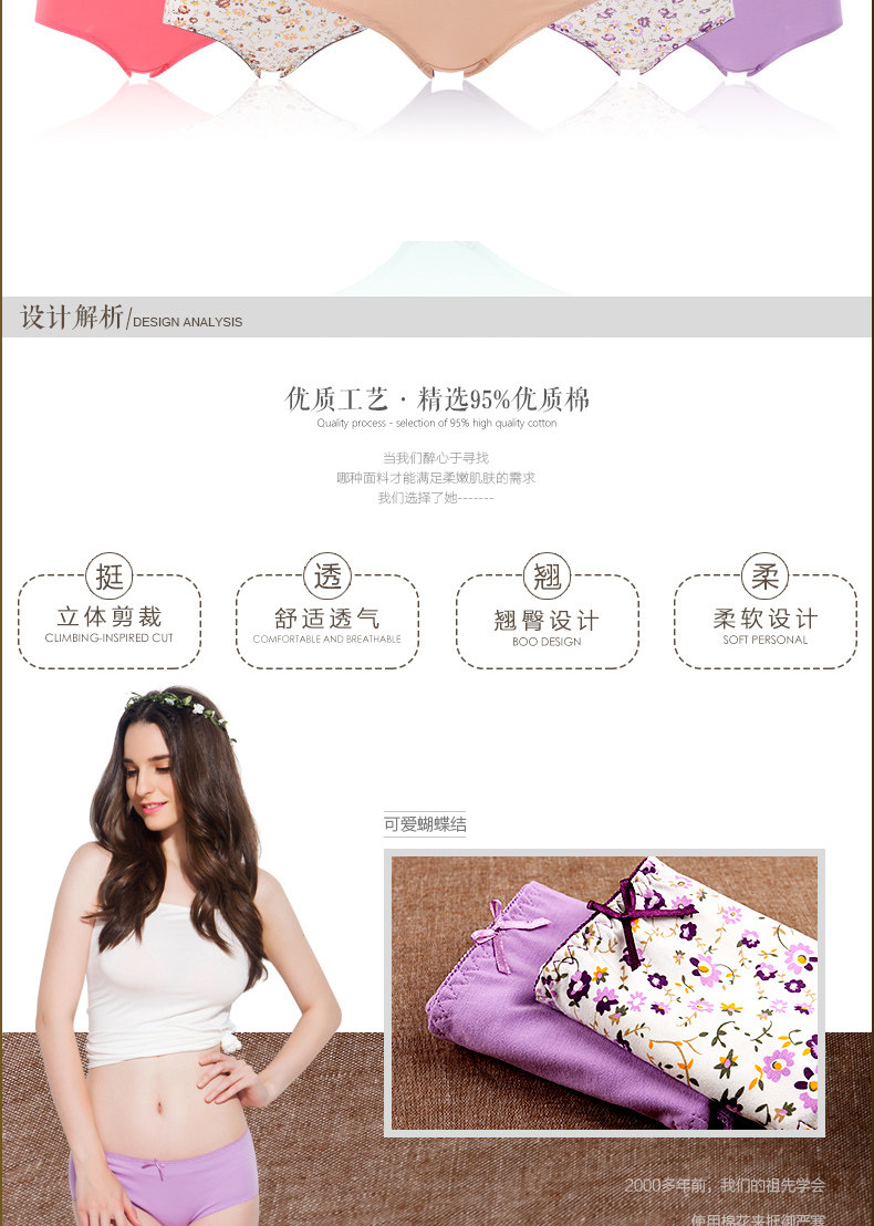 Slip MZL1602 en coton - Ref 667805 Image 7