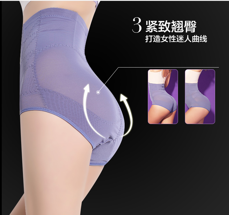 Slip M6666 - Ref 642020 Image 9