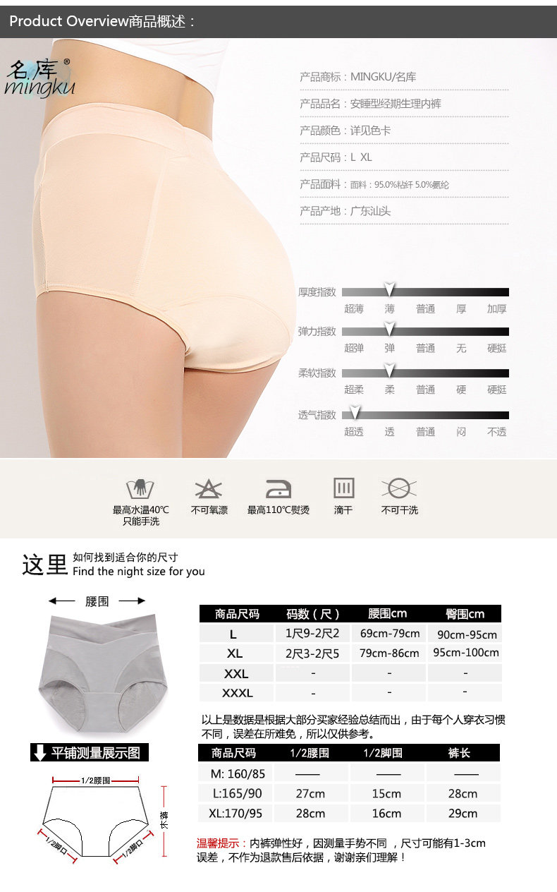 Slip MZ6681 en viscose - Ref 667811 Image 8