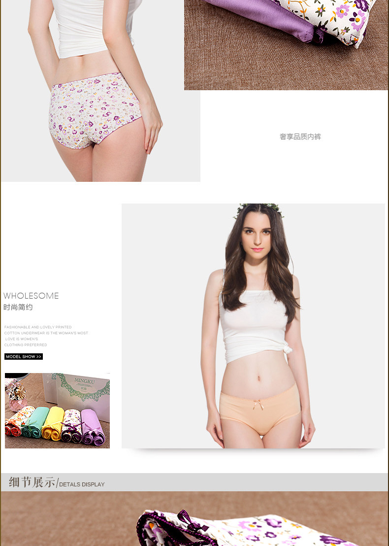 Slip MZL1602 en coton - Ref 667805 Image 15