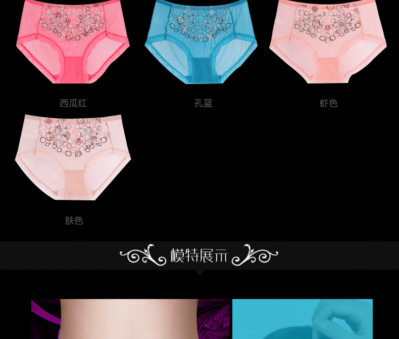 Slip M8009 en autre - Ref 641823 Image 13