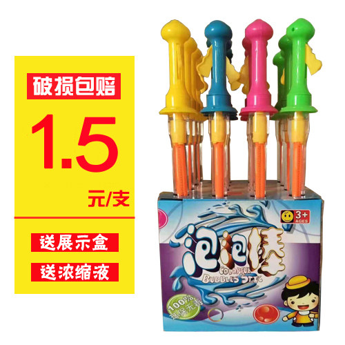 Ground Showering Sisal Bubble Stick Toys Big clips Bubble Parenting Interactive Male girls Outdoor Bubble Bubble